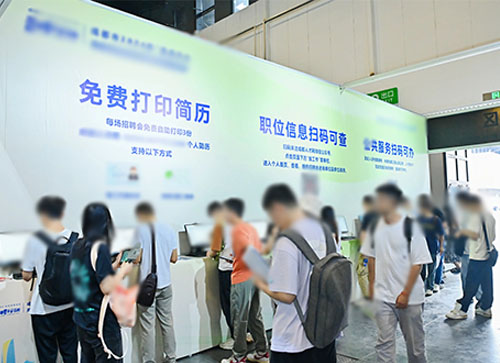 沧州人才招聘会